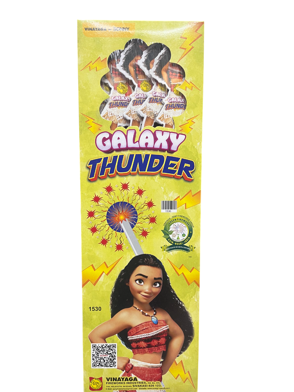 Galaxy Thunder