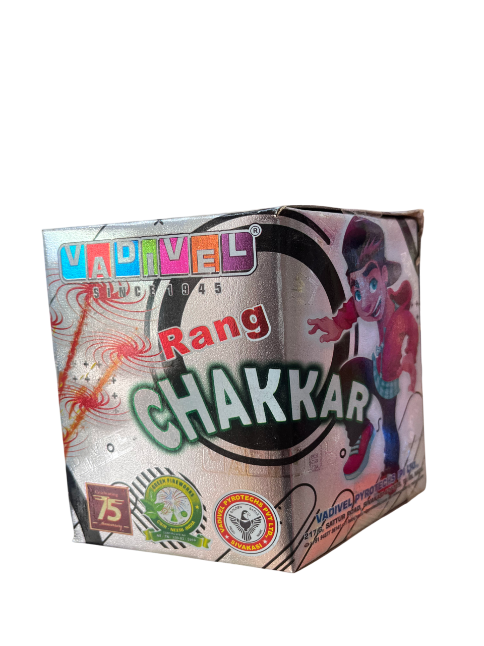 Vadivel Rang Chakkar(10 shot with chakkar)